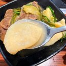 본뼈감자탕 | 역맛집 한사리감자탕 맑은감자탕 처음 먹어본 한사리감자탕&amp;뼈구이 하남미사점 솔직후기 (미사역감자탕)