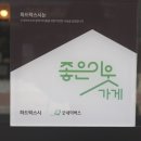 하드락스시 이미지