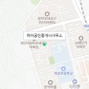 송림마을공인중개사사무소 이미지