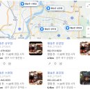 황솔촌상무점 이미지