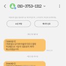 [포천 낚시 펜션] 해와달수상낚시빌리지 목조 H-16 펜션 후기 !