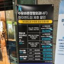 녹십자정형외과의원 이미지