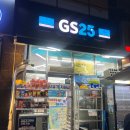 GS25 운정점 네이버블로그
