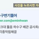 공단로-4 이미지