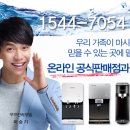 쿠쿠정수기렌탈 네이버블로그