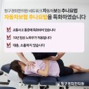 이수경희한의원 이미지