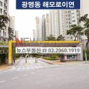 해모로 사거리(2) 이미지