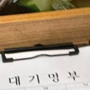 담방담방수제비 이미지