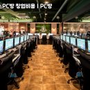 아이센스 PC방 이미지