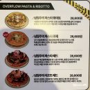 삼성타운 화장실 | 강남 맛집 모임장소 추천 매드포갈릭 강남삼성타운점