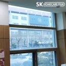 정왕2동주민센터 | SKC 윈도우필름 TC5095 시흥 정왕2동 주민센터 시공후기 (SKC단열필름,ES윈도우필름,사무실단열필름)