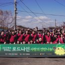 의료법인 큰빛의료재단 이미지