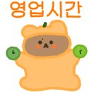 저스트슬립호텔양산