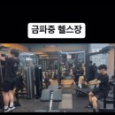 용인대 SM복싱클럽 사우점 이미지