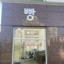 청주 / 기본빵부터 다채로운 빵, 모두가 만족할만한 &#39;선제빵소&#39;
