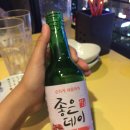 좋은데이 이미지