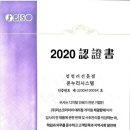 영광인쇄사 - 공주시 제민천3길 86-2 | 영광인쇄사