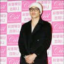 유건 카카오 검색결과
