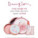 드리밍뷰티