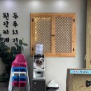 도로변(구로동로 141) | 광양 중동 맛집 [예향정 광양중마점] 가성비 좋은 든든한 점심 한 끼