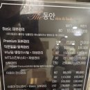 마음에 점을 찍다 안양점 이미지