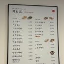 오백국수야탑 | [야탑역 점심추천] 진한 국물에 반했다, 오백국수 방문기(혼밥가능,저렴맛집)