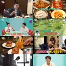 먹방타운 이미지