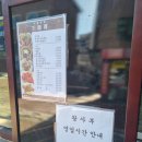 왕사부 이미지