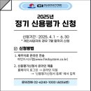 신용설비 이미지