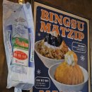 GS25구리토평점 | [구리 돌다리 술집] 안주 맛집으로 소문난 '귀귀태태포차' 솔직 후기