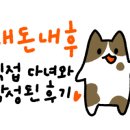 가평 힐링스타 펜션 이미지