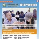 코너스톤어학원 이미지