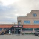 목전숯불가든