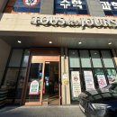 뚜레쥬르천안성성신도시점 이미지