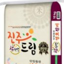 거창군농협쌀조합공동사업법인 이미지