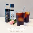 더치커피 임산부도 OK! 딥앤더치 디카페인 콜드브루 솔직 후기
