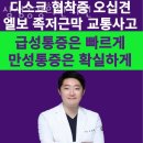 삼성동경희한의원 이미지