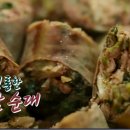 백암순대 이미지