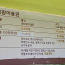 지라은목장 이미지