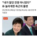 [박근혜 회고록 21] 기초연금 축소에 사표 던진 복지장관 이미지