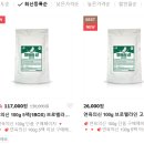 소일락 이미지