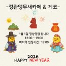 정관앵무새카페