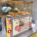 대림도서관 | 대림도서관 붕어빵 맛집 황금바다잉어빵 3개 2,000원 후기