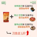 팜듀참선진녹즙 - 북구 태암로3길 9 | 팜듀참선진녹즙