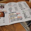 신난 낙지닭