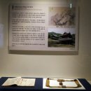 평창 오대산 중대 신중도 이미지