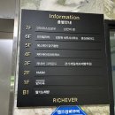 풍덕천로147번길 | 아이리스브로우 속눈썹펌 후기｜풍덕천동 속눈썹펌｜수지구청역 속눈썹펌