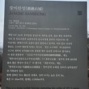 봉학사