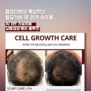 콤마더문송도