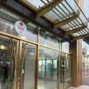 용산-403 | [용산]용산 스파,용산 피부&amp;바디관리,산전관리 ㅣ 아야나원스파